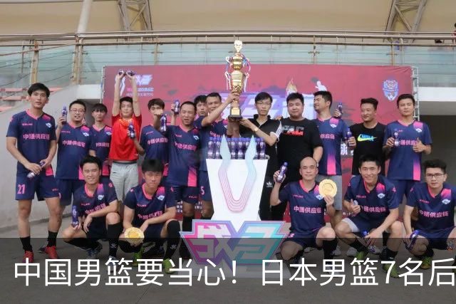 中国男篮要当心！日本男篮7名后卫压阵，阵容离谱却暗藏玄机