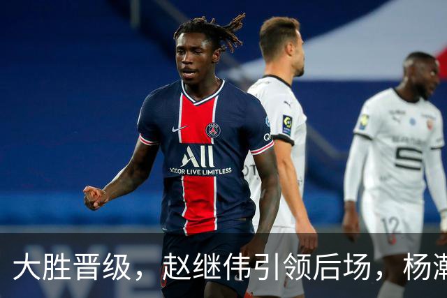 大胜晋级，赵继伟引领后场，杨瀚森替补表现抢眼，男篮迈向新阶段信心满满