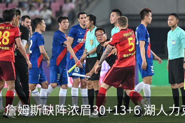 詹姆斯缺阵浓眉30+13+6 湖人力克开拓者两连胜