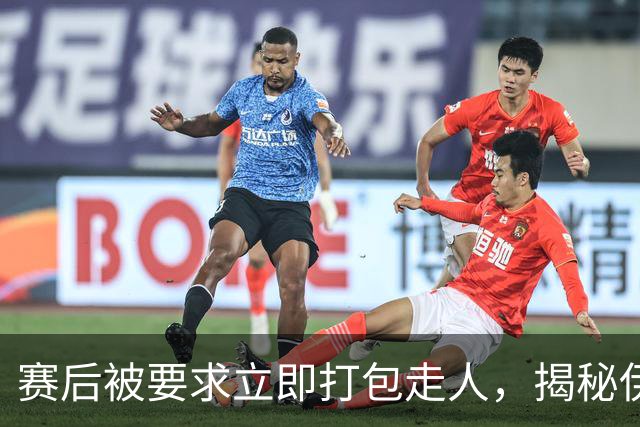 赛后被要求立即打包走人，揭秘伊朗世界杯首战前后48小时：140英里路程花了5小时